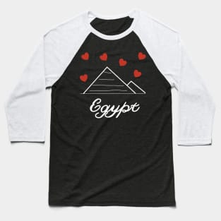 Pyramids Egypt with heart love summer travel vintage Baseball T-Shirt